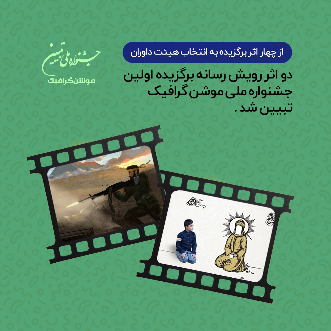 Image module